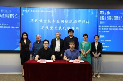 飛諾門(mén)陣與東盟工程與科技院達(dá)成戰(zhàn)略合作，共啟能源科技新篇章